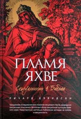 Топ-10 фильмов, открывающих тему исследования сексуальности