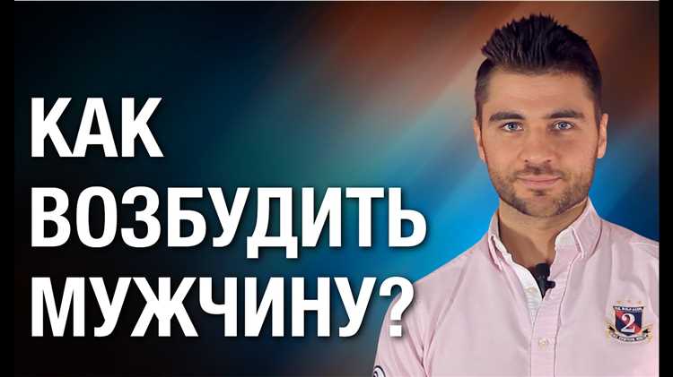 Эротические фантазии