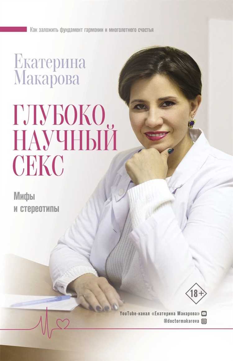 10 мифов о безопасности в сексе