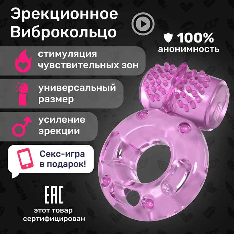 10 самых чувствительных точек на члене