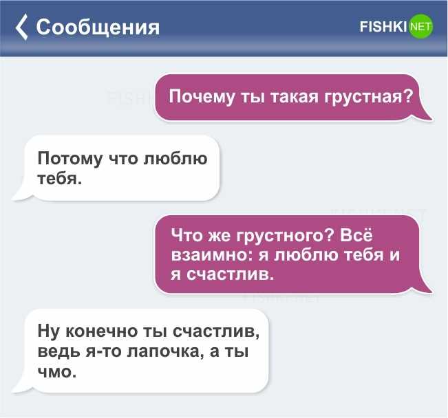 Ты - солнце моей жизни