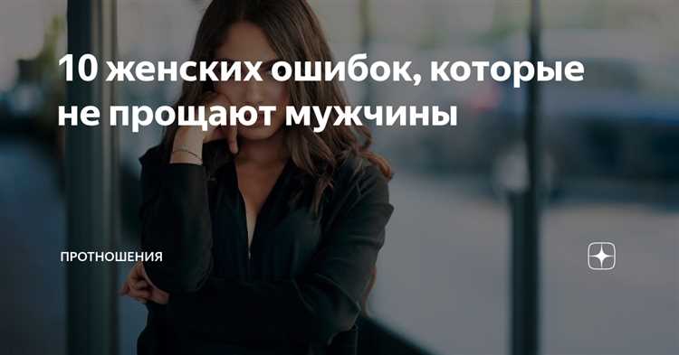 Недостаток коммуникации