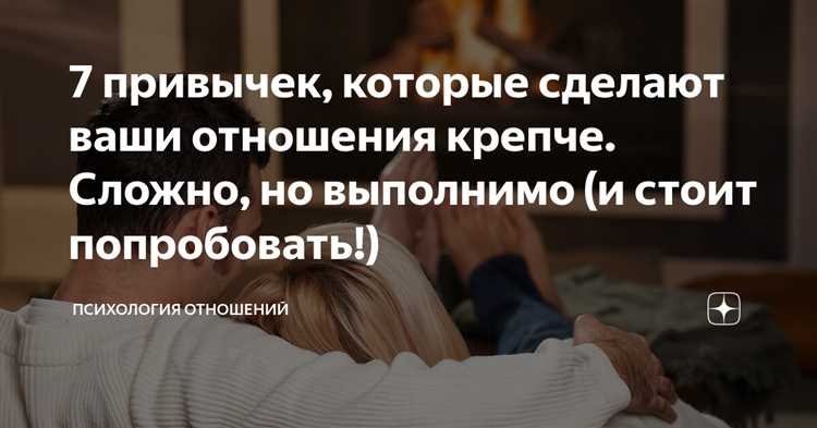 Неумение высказать свои желания