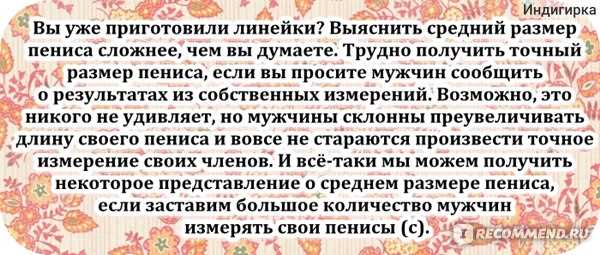 Аргумент 1: Полное удовлетворение