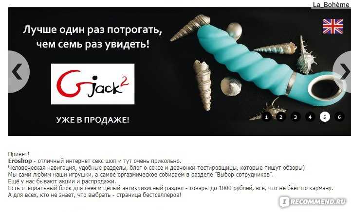 8 товаров из секс-шопа до 1000 рублей