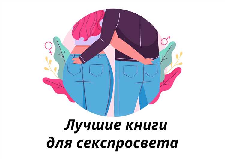 Глядя в будущее: родительский подход к социальным вопросам