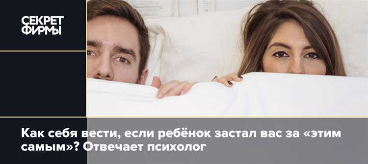 Объясните ситуацию ребенку