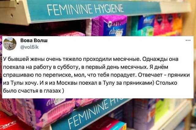Интересные факты про месячные и все о них