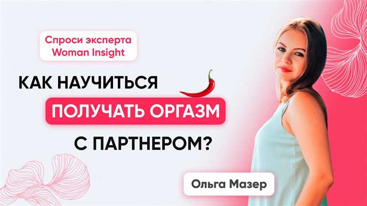 Уверенность в совем теле