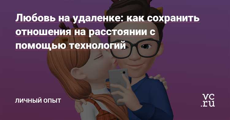 Разделение пространства