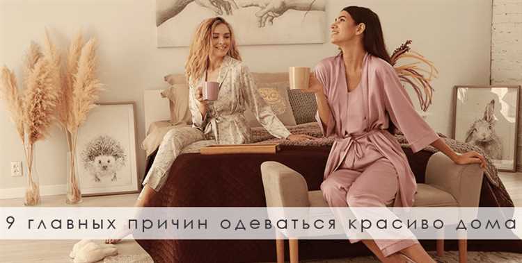 Отсутствие комфорта