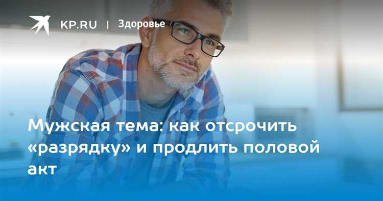 Техники замедления
