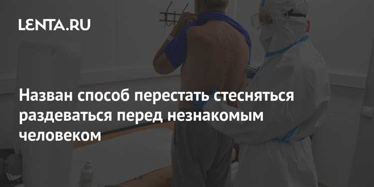 Работа над самооценкой