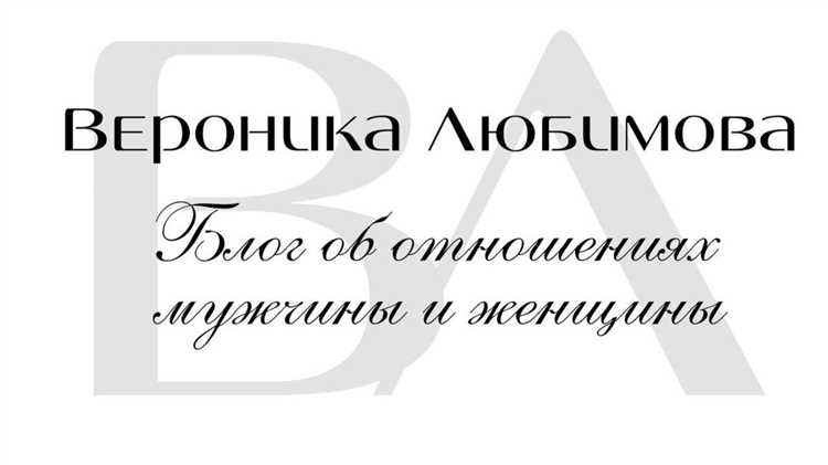 Отсутствие эмоциональной связи