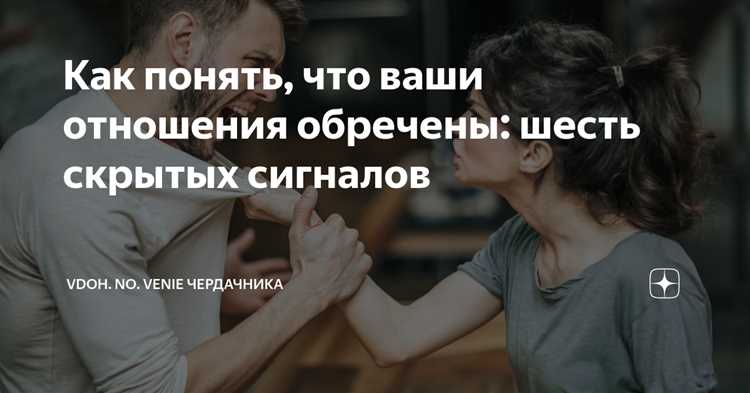 Неумение слушать друг друга