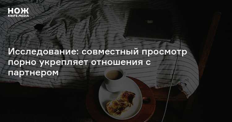 Подготовьте уютное пространство и атмосферу