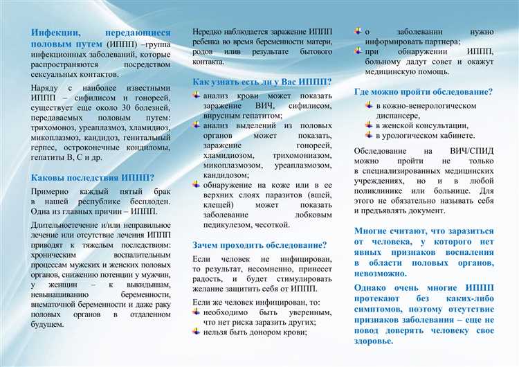 Роль врачей и медицинской помощи в этом вопросе