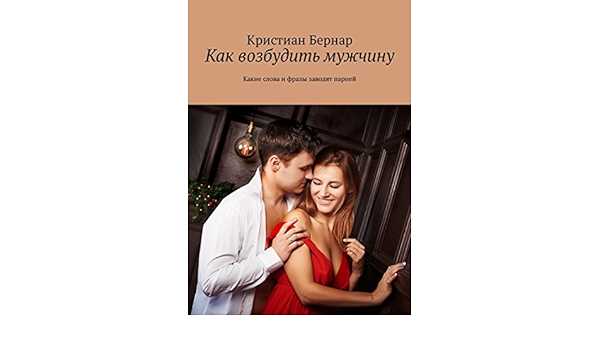 Игра с внешностью
