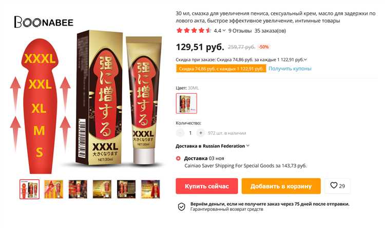 Подходящие для ежедневного использования