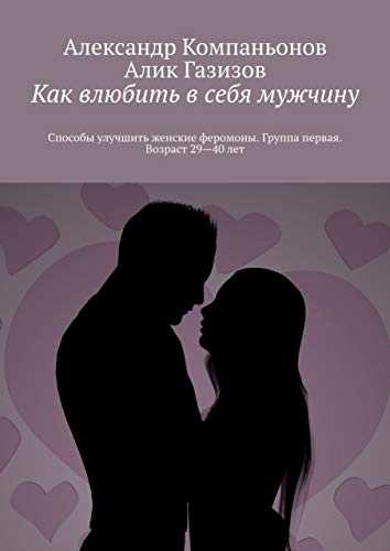 Уход за собой