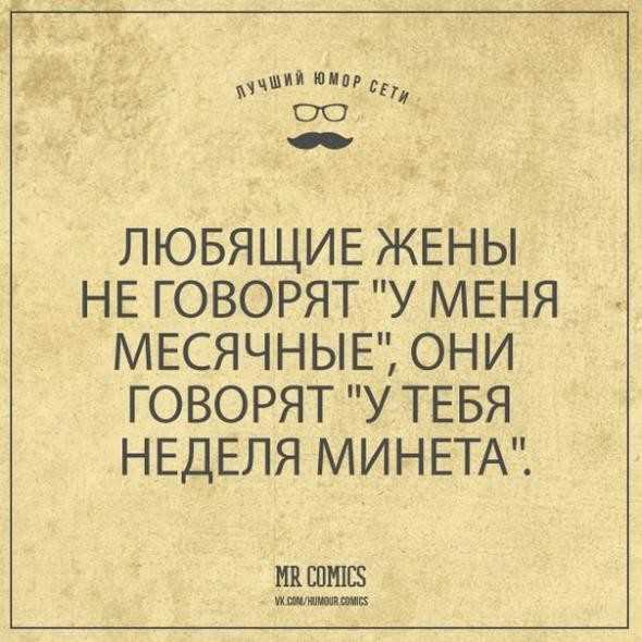 Использование презервативов или дамских проституток для защиты
