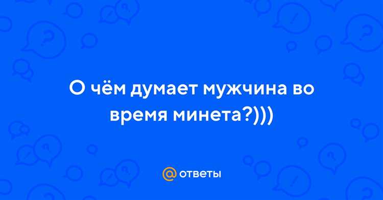 Визуальное возбуждение