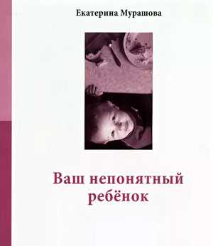 Высокий интерес к разнообразию в сексуальной жизни и его значение