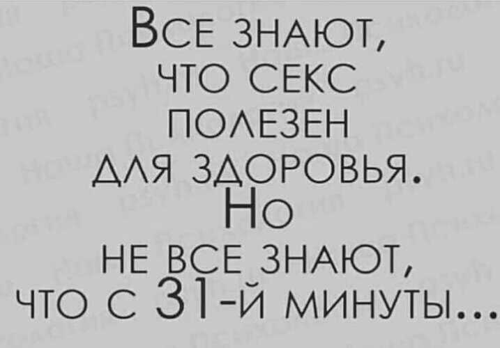 Повышение психического благополучия
