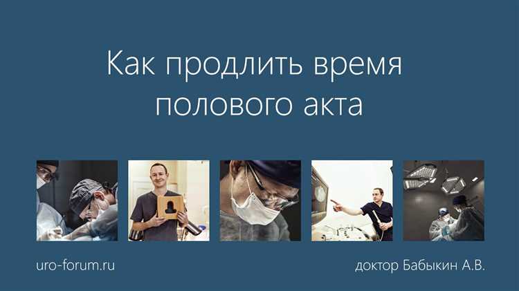 Нарушения функции предстательной железы