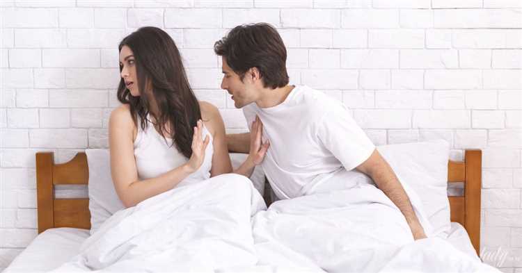Интимность в отношениях