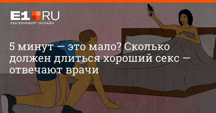 Разные статистические данные