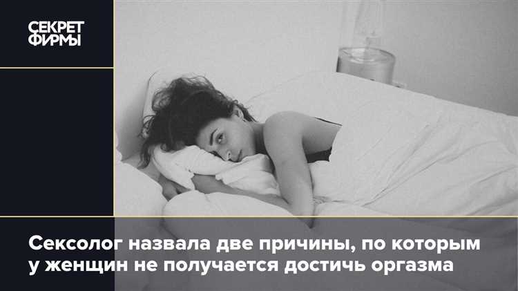 Раздел 2: Техники стимуляции для достижения оргазма
