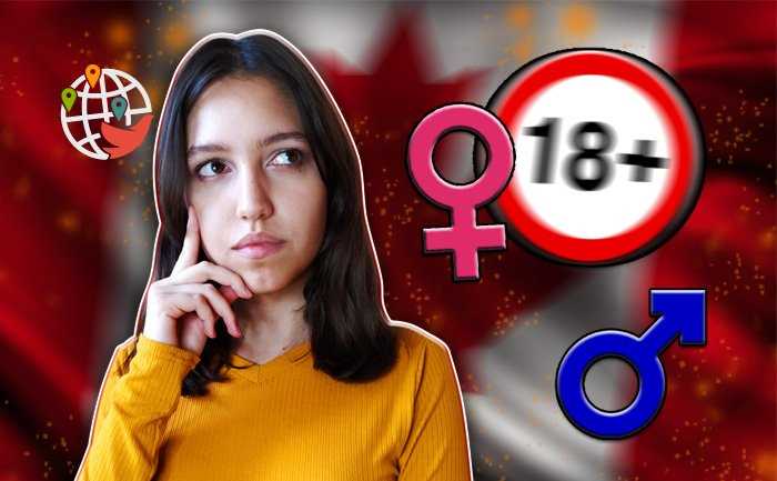 В каком возрасте стоит начать заниматься сексом